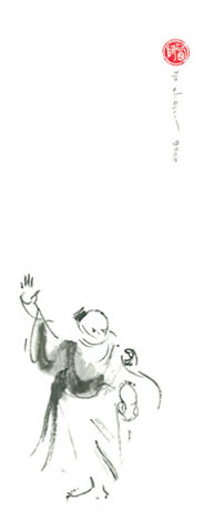 tai chi